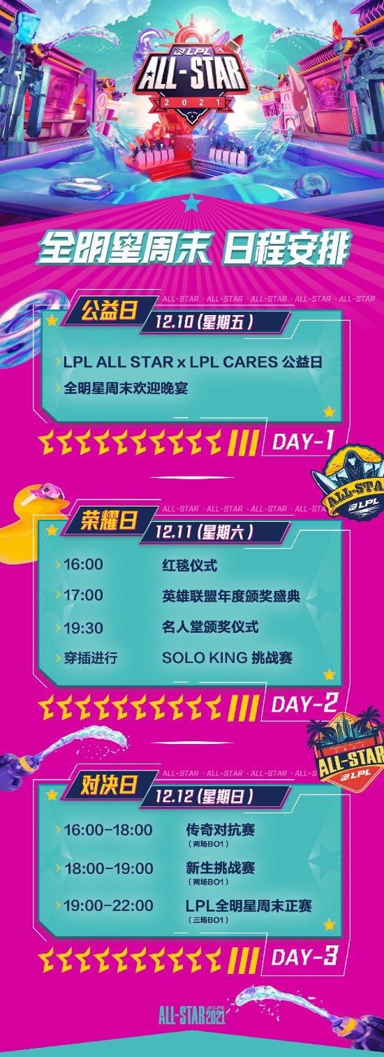 永劫无间三排T0级阵容推荐,上分英雄一览